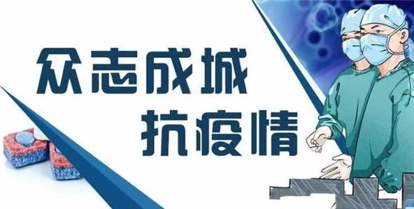 疫情形勢下，中國體外診斷面臨的機遇與挑戰(zhàn)